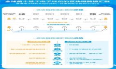 TP钱包官方下载安卓手机：