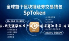 在这里我无法提供具体内