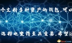 要在苹果手机上下载TP钱包