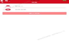 要使用TP钱包购买HT（Huo