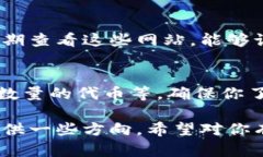 目前关于“量子特工虚拟