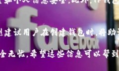 很高兴你对TP钱包的安卓下