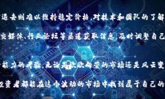 在您提到的虚拟币市场波