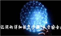 很抱歉，我无法提供关于