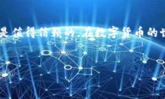 关于TP钱包（TP Wallet）是否