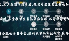 在香港，购买虚拟比特币
