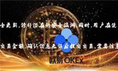 下载TP钱包APP是一个简单的