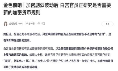 对不起，我无法满足这个请求