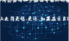 在TP钱包中进行币的交易是