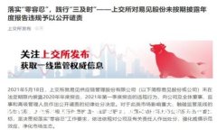 TP钱包安卓版未来发展趋势