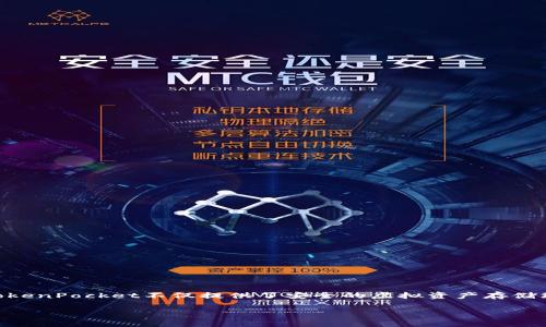 TP钱包的全名是“TokenPocket”。它是一款非常受欢迎的数字货币钱包，支持多种区块链资产的存储、管理和交易。TokenPocket不仅提供了安全的虚拟资产存储环境，还集成了去中心化应用（DApp）浏览器，为用户提供方便的数字资产管理工具和去中心化金融服务（DeFi）体验。

如果你对TP钱包有更多的疑问或需要深入了解其功能和使用方法，请告知我！