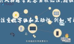 制作虚拟币LOGO是一个创意