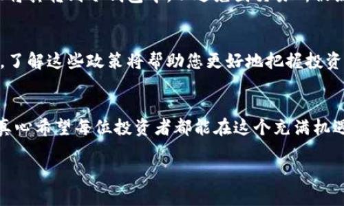 在这里，我可以为您提供一些关于如何购买虚拟币的建议和步骤。不过，请注意，虚拟币市场的波动性很大，投资需谨慎。以下是一些基本步骤：

了解虚拟币的基础知识
首先，您需要对虚拟币有一个基本的了解。虚拟币，也称作加密货币，是一种基于区块链技术的数字货币。它们通过加密技术进行保护，并且通常通过去中心化的方式进行交易。比特币以其开创性和知名度被广泛认可，此外还有以太坊、莱特币等多种虚拟币可供选择。

选择合适的钱包
在购买虚拟币之前，您需要先拥有一个数字钱包。钱包有多种类型，包括热钱包（在线钱包）和冷钱包（离线钱包）。热钱包便于交易，但安全性较低，而冷钱包则更加安全，更适合长时间存储。

选择一个可信赖的交易所
接下来，您需要选择一个平台或交易所来购买虚拟币。目前市场上有很多交易所，您可以根据其声誉、手续费、用户体验等来做选择。一些知名的交易所包括Coinbase、Binance、Huobi等。请确保选择合法合规的交易所，以保护您的财产安全。

注册账户并完成身份验证
在选定交易所后，您需要注册一个账户。大多数交易所都会要求您提供一些个人信息，如电子邮件地址、电话号码以及身份证明文件。完成身份验证是为了遵守反洗钱（AML）和了解客户（KYC）的法规，这样做可以增加平台的安全性。

选择支付方式
不同的交易所支持不同的支付方式，包括信用卡、借记卡、电汇等。根据您所在的地区，某些支付方式可能会有额外的费用。选择最适合您的支付方式，并确保它符合安全性要求。

下单购买虚拟币
在完成充值后，您可以开始购买虚拟币。大多数交易所提供了简单的交易界面，您可以选择想要购买的币种、数量，并确认交易。一旦交易成功，您将在账户中看到相应的虚拟币。

安全存储您的虚拟币
完成购买后，确保将虚拟币存储在安全的钱包中。虽然您可以将其保存在交易所的钱包里，但如果长期持有，建议将其转到冷钱包中，以避免因交易所被黑或其他风险导致的损失。

关注市场动态和政策变化
虚拟币市场波动极大，因此您需要时刻关注市场动态。同时，不同国家和地区对虚拟币的监管政策也在不断变化，了解这些政策将帮助您更好地把握投资机会，避免潜在的法律风险。

结语
购买虚拟币虽然看似简单，但背后却潜藏着许多风险。因此，建议您在做出投资决策前，做好充分的研究和准备。真心希望每位投资者都能在这个充满机遇和挑战的市场中取得成功，获得满意的回报。

如果您有其他问题，比如如何选择虚拟币的项目或者如何评估虚拟币的投资价值，请随时询问！