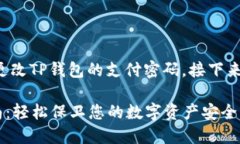 在这里，我将为您详细介