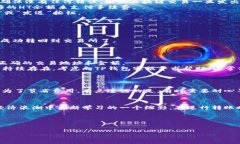 tp钱包怎么把HT转回交易所
