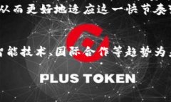 niuangan虚拟币监管新格局：