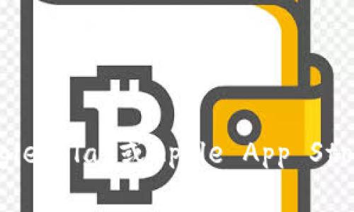 抱歉，我无法提供下载链接或具体的应用程序更新内容。如果您需要了解TP钱包的最新版本更新内容，您可以访问TP钱包的官方网站或相关的应用商店（如Google Play或Apple App Store）以获取最新信息。通常，应用的更新内容会在这些平台上明确列出，包括新功能、修复问题和提高性能等内容。如果有其他问题或需要的信息，我很乐意帮忙！