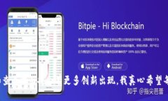    如何查看虚拟币持仓及