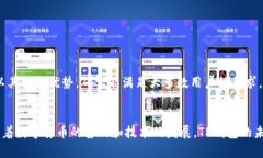 tiaotiTP钱包与比特币：深入