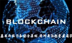 看起来您在使用TP钱包时，