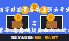 虚拟币骗局解说：看穿币