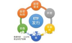 2024年虚拟币出境趋势分析