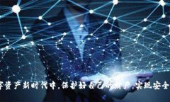 关于“TP钱包删除了还有吗