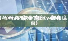 如何设置TP-Link路由器的密