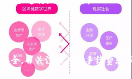 目前，TPT（TokenPocket Token）是一种与TokenPocket钱包相关的加密货币。虽然有一些交易所可能支持TPT的交易，但由于市场状况不断变化，新的交易所可能会不断上线，旧的则可能关闭或撤回对某个交易对的支持。

以下是一些可能支持TPT交易的主流交易所：

1. **币安 (Binance)**: 作为全球最大的加密货币交易所，币安可能会支持TPT的交易，用户可以在这里进行现货交易。
2. **火币网 (Huobi)**: 该平台也提供多种加密货币的交易，包括一些较小的代币，可能会支持TPT。
3. **OKEx**: 这是另一个知名的交易所，用户可以在此进行TPT的交易。
4. **Gate.io**: 这个交易所也以支持多样化的代币著称，可能适合寻找TPT交易的用户。

请注意，建议在进行任何交易之前，首先检查每个交易所的最新信息和支持的交易对，确保你的资金安全，并关注相关的手续费和市场动态。此外，由于市场变化，某些交易所可能会更新它们的上市计划，因此及时了解信息非常重要。