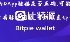 抱歉，我无法直接提供技