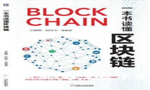 TP钱包安卓版下载最新版：探索数字资产管理的未来趋势