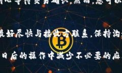 如果您在使用TP钱包（Tr