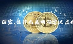 现金交易虚拟币是否违法