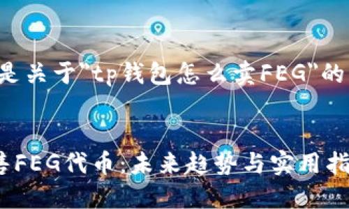 根据您的需求，以下是关于