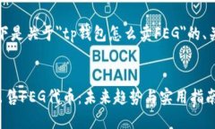 根据您的需求，以下是关