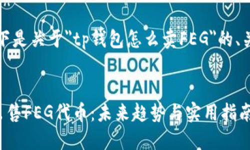 根据您的需求，以下是关于