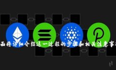 为了帮助您更好地理解“