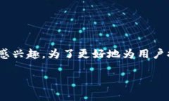 关于“TP钱包安卓怎么下载