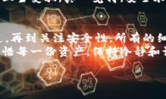 提取虚拟币的过程涉及多