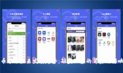 虚拟币市场未来发展趋势
