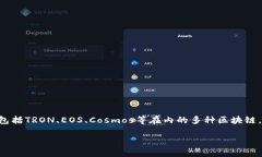 TP钱包，全名为“TokenPoc