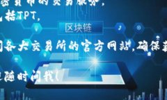 TPT（TokenPocket Token）是一种