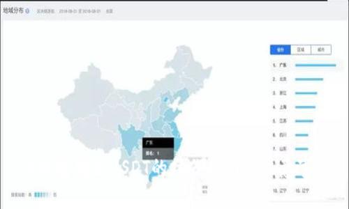 TP钱包转出USDT的操作指南与注意事项