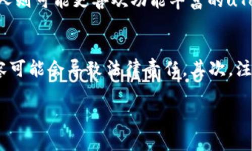 对于“tp”通常是指“transport protocol”或是“torrents”之类的术语，但具体的上下文并不明确。如果您在询问如何打开某种软件、应用程序或文件，以下是一些可能的操作方法：

### 一般情况下的操作步骤

1. 打开文件或软件
如果您在寻找特定的程序或文件的打开方法，首先需要确认您已经安装了相应的软件。例如，如果您在谈论torrent文件，则需要安装一个torrent客户端，比如uTorrent或BitTorrent。在安装完成后，您可以通过以下步骤打开：

2. 打开方式
通常，您可以通过双击文件，或者通过右键点击文件选择“用……打开”来打开相应的应用程序或文件。如果是软件，您可以在开始菜单或桌面快捷方式中找到它，直接点击即可启动。对于某些文件类型，您可能需要选择默认应用程序。

3. 检查文件类型
如果您不确定“tp”后面提到的是哪种文件类型，可以检查文件扩展名（如 .torrent, .tp 等）。这将帮助你找到打开该文件所需的相关软件。

4. 常见软件推荐
ul
    li对于.torrent文件：uTorrent, BitTorrent, qBittorrent/li
    li对于其他类型的tp文件，可能需要相关应用，比如特定于某个游戏或程序的插件/li
/ul

### 可能的相关问题

1. 如何选择合适的torrent客户端？
选择一个合适的torrent客户端其实并没有固定的标准，主要还是根据你的需求来定。一些人偏好于界面简洁的客户端，比如qBittorrent，而另一些人则可能更喜欢功能丰富的uTorrent。你可以试着下载几个不同的客户端，体验一下哪个最符合你的使用习惯。真心觉得，没有哪个客户端是绝对的最好，只有最适合的选择。

2. 使用torrent文件下载时有哪些注意事项？
在使用torrent文件下载内容时，有几点需要特别留意。首先，确保你下载的内容是合法的。许多国家对于版权的问题都非常严格，下载侵犯版权的内容可能会导致法律责任。其次，注意选择有良好评价的种子，避免下载恶意软件。总之，有点遗憾的是，互联网并不是所有信息都是安全的，我们在享受便利的同时也要警惕潜在的风险。

如果您有更具体的“tp”相关需求或上下文信息，欢迎提供更多细节，我会尽力为您提供更准确的解答！