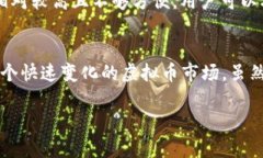 piaoti虚拟币交易平台与钱