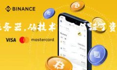 TP钱包（TP Wallet）是一款加