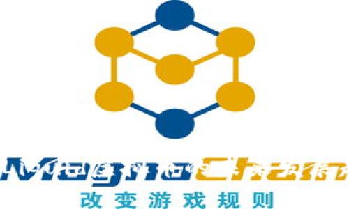 2024年Liquid虚拟币的未来发展趋势分析