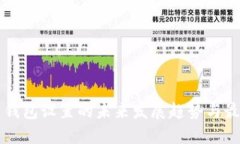 虚拟币钱包设置的未来发