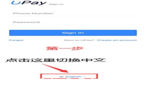 未来虚拟币政策的发展趋势及其影响分析