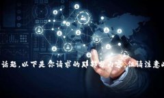 很多人有意向了解tp钱包的